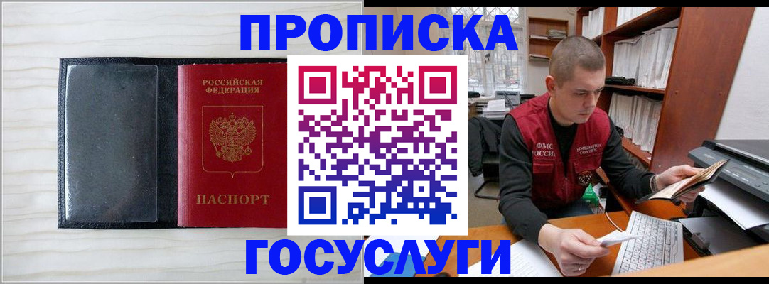 найти адрес прописки в Тюкалинске