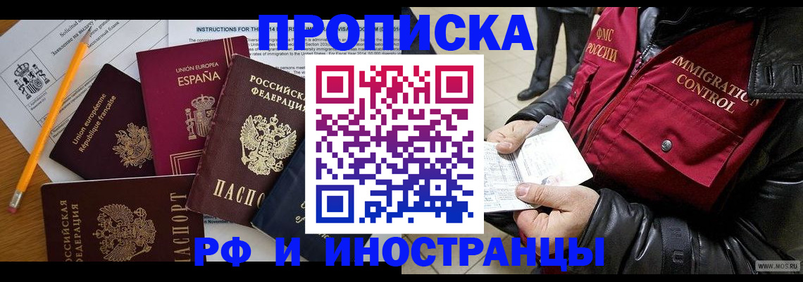 регистрация для школы в Тюкалинске